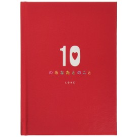 Gakken Staful Message Card 10 of You Love Message Book E10073