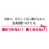 Kamipita Headband (36*1.8cm) (Check Black) Cute Headband with No Pain