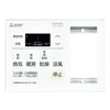 Mitsubishi Electric P-143SW5-T Bath Drying, Heating, Ventilation System Dedicated Control