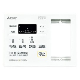 Mitsubishi Electric P-143SW5-T Bath Drying, Heating, Ventilation System Dedicated Control Switch
