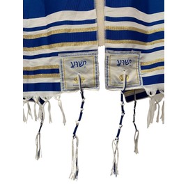Bethlehem Gifts TM New Covenant Messianic Tallit Prayer Shawl 72" 22" (Blue)
