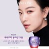 Renergy Collagen Cream 50ML / 레네르지 콜라겐 크림 50ML