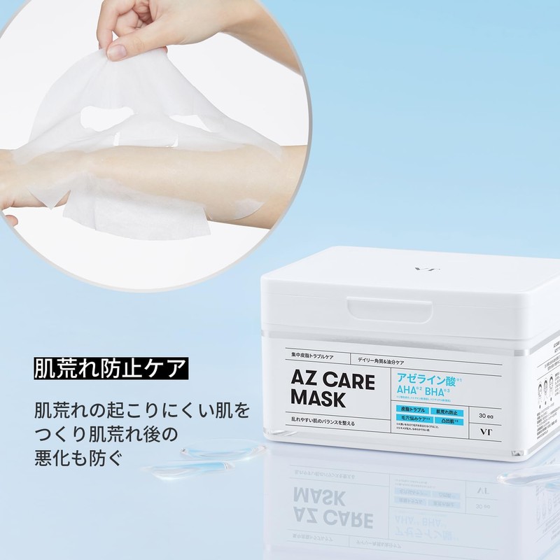 VT COSMETICS AZ Care Face Mask – Moisturizing and Fluctuation