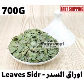 Unbranded Sidr Leaves Dried Fresh Organic Pure Sidr Roqya |80-800G| اوراق السدر سدر للرقية - 700G SIDR LEAVES