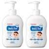 Mill Fuwa Baby Gel Lotion, Pump Type, 10.1 fl oz