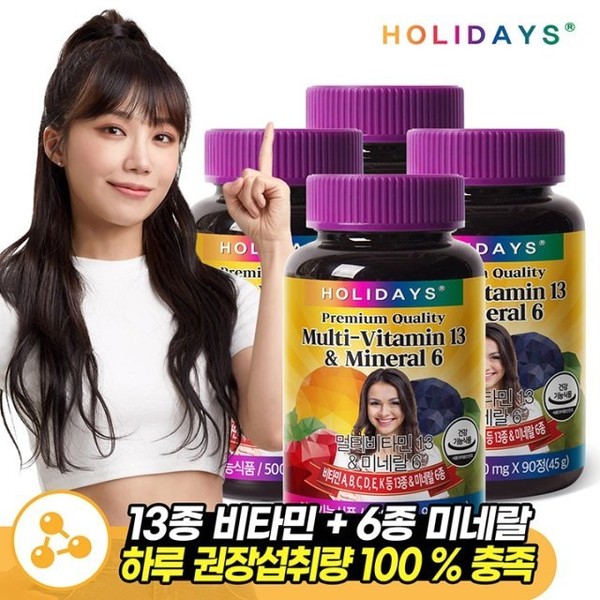 Holidays 19 types of multi-function multivitamin 13 minerals 6 x 4 bottles (total 12 months supply), 01. Holidays multivitamin 13 minerals 6 x 4 bottles / 홀리데이즈 19종복합기능 멀티비타민13미네랄6 x 4병 (총12개월분), 01.홀리데이즈 멀티비타민13미네랄6x4병