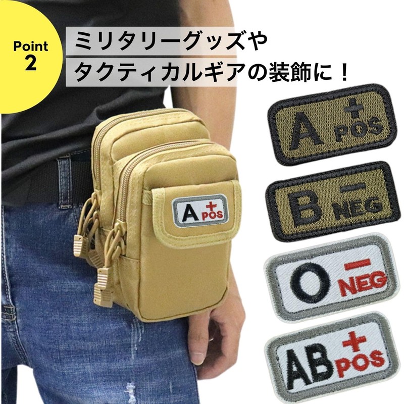 Blood Type Embroidered Velcro Patch White B+