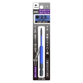 ANEX ACBP-2510 Color Bit Ball Point, Single Head, 1.0 x 3.9 inches (2.5 mm) x 3.9 inches (100 mm)