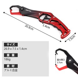 SWISS+TECH Fish Grip, Fish Catcher, Aluminum Alloy, Rust Resistant, Load Capacity 44.1 lbs (20 kg), Lightweight, Compact, Rope Included, Carabiner Included, Lost Prevention, Sea Fishing, Pond Fishing,