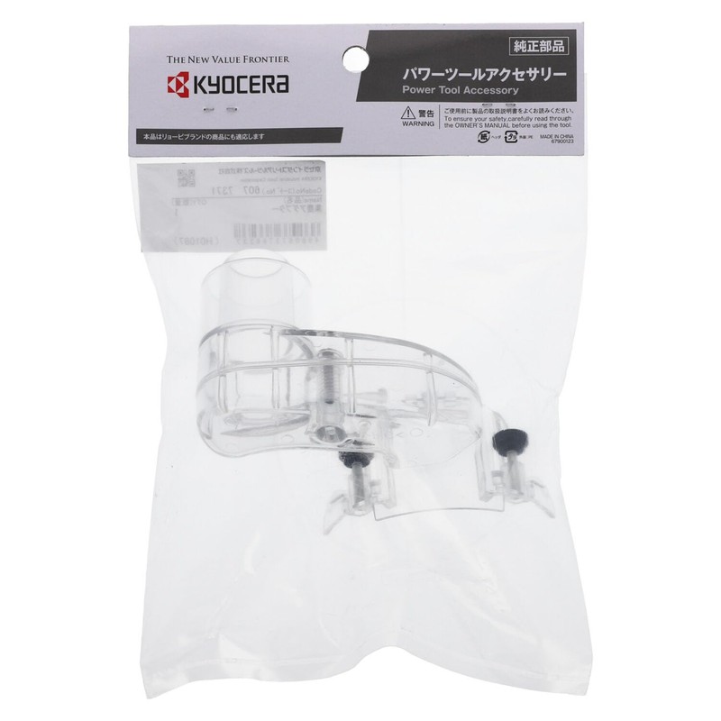 Kyocera 6077371 Former Ryobi Trimmer Dust Collection Adapter for TRE60V/MTR42