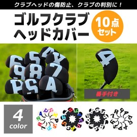 FUPUTWO Golf Club Headcover, Iron, Protection, Waterproof, Stretchy, Set of 10 (White Color)