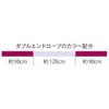 SASAKI Rhythmic Gymnastics Handles, Double Ended Rope, Japan Gymnastics Association,