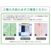White House Patterned Furoshiki Single Sided Pattern Dyed Large Furoshiki