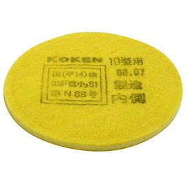 興研 maiteximikuron 10 Notebook – 02 269328 