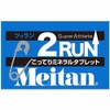 Meitan 5612 2RUN Pack of 15 Packets (1 Pack of