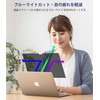 MacBook Air 13.6 M2 Privacy Protection Film Magnetic Blue Light