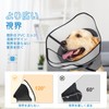 Elizabeth Collar for Dogs and Cats, Suitable for Medium and
