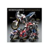 Tamiya 64445 Tamiya Catalog 2023 Scale Model Version (Supplemented Version)