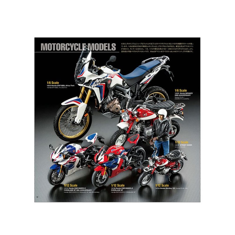Tamiya 64445 Tamiya Catalog 2023 Scale Model Version (Supplemented Version)