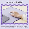 Elecom MP-UKDM01PU Wave UKIU Purple Desk Mat