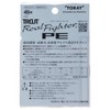 Toray Line Trout Real Fighter PE 100m No. 0.3