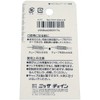nissatyein String Hook Deluxe Reference Working Load Limit 5kg