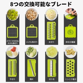 FOOKO Slicer, Julienne Daikon Radish, 8 in 1, Multi-functional Slicer, Vegetables, Cabbage, Shredded Daikon Radish, Grater, Slicer Set, Made in Japan, Handguard Included