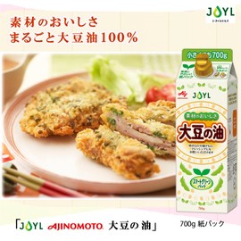 JOYL Soybean Oil (100% Soybean Oil, Easy Disposal Paper Containers) Ajinomoto J-Oil Mills Paper Pack, 24.7 oz (700 g)