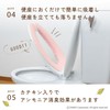 Sanko KA-21 Toilet Seat Cover, Non-Slip, Deodorizing, Washable, 2 Pairs,