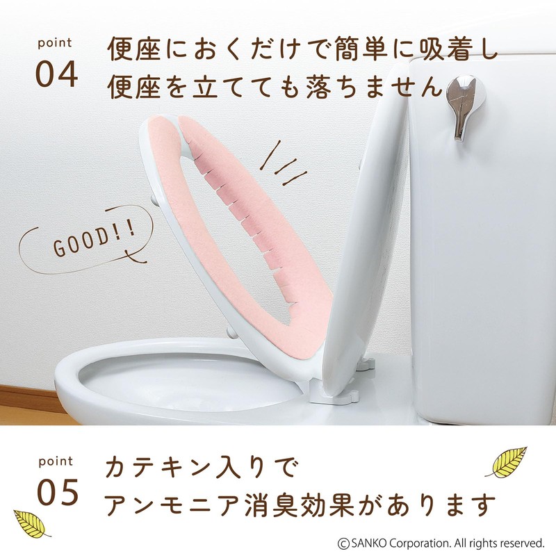 Sanko KA-21 Toilet Seat Cover, Non-Slip, Deodorizing, Washable, 2 Pairs,