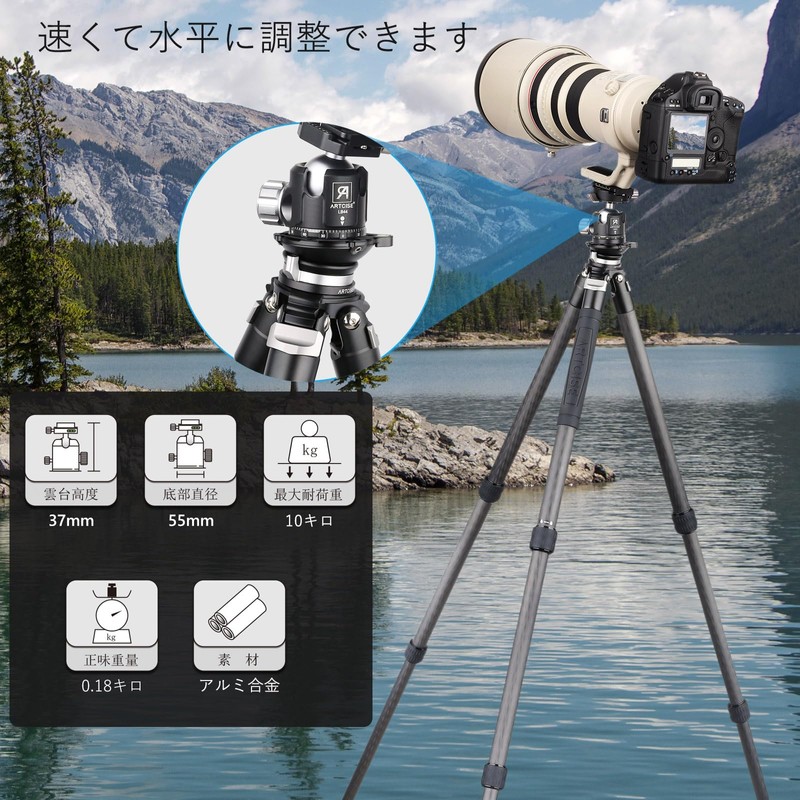 ARTCISE Leveling Base Head, Horizontal Tripod Head, Low Center of
