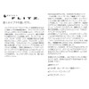 FLITZ 60 8 108 MM