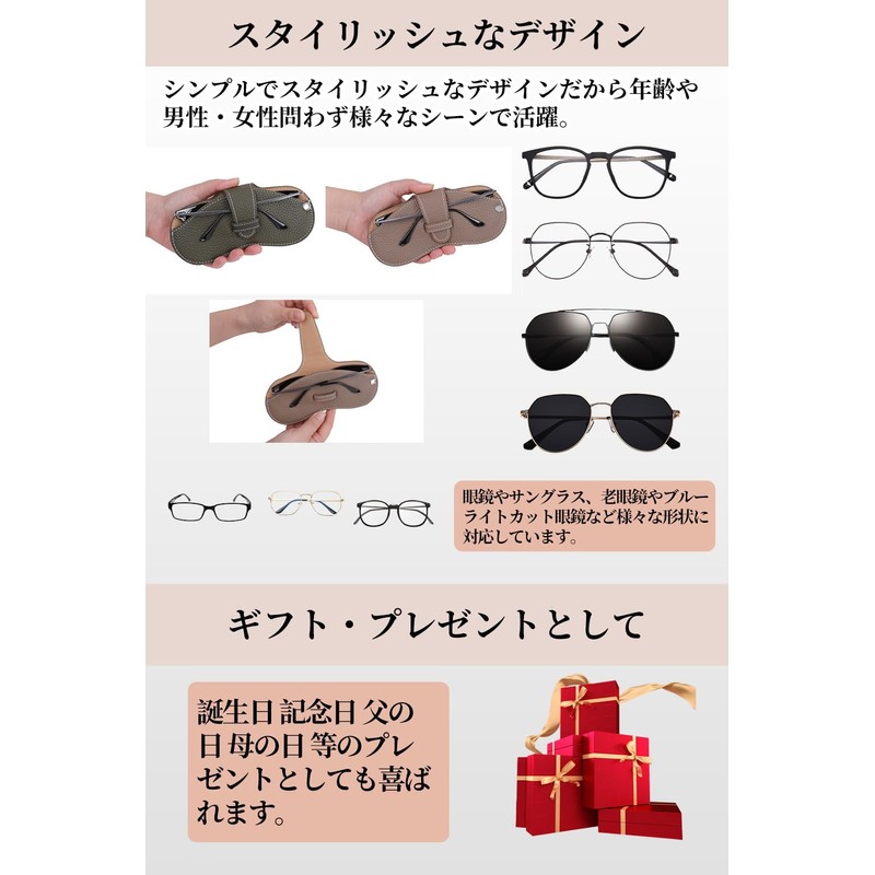 CARRY ALL BEFORE ONE Eyeglass Case, Neck Strap, Thin, Slim,