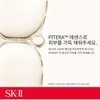 SK II 페이셜 트리트먼트 마스크 6매 Facial Treatment Mask 6