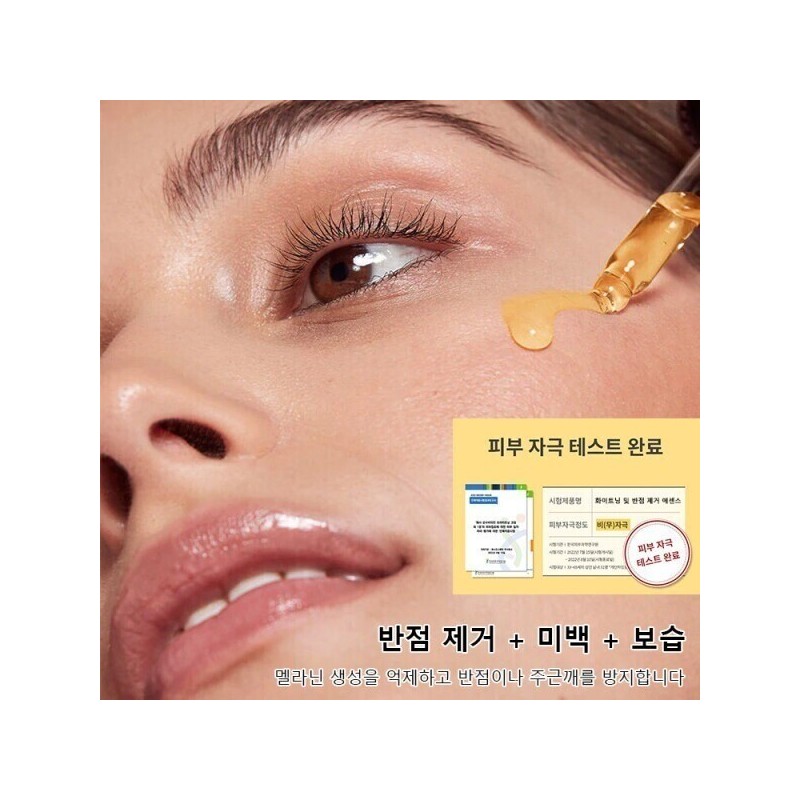 Brightening/Essence/30mL/Whitening/Vita/Serum/Melasma/Whitening/Essence/Ampoule/Spots/Removal/Whiten
