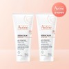 Avene Gerakam Nutrition Moisturizing Lotion 200ml 2pcs / 아벤느 제라캄 뉴트리션 모이스처 라이징 로션 200ml 2개