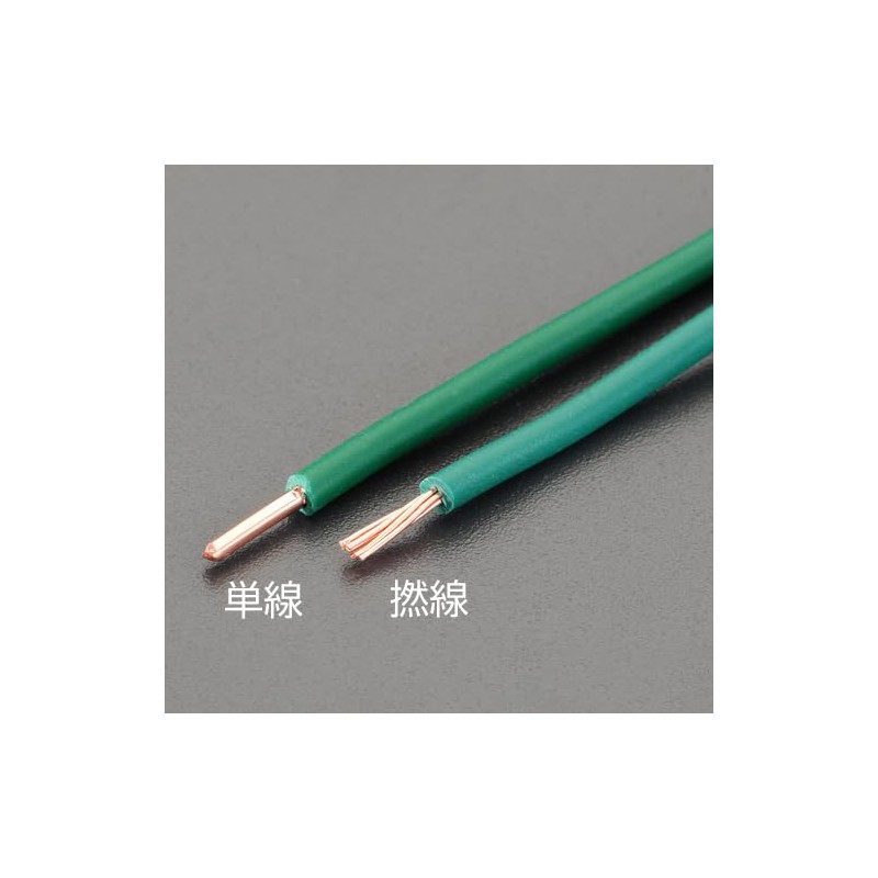 Esco EA940AS-16 IV Ground Cord (Single Wire) 32.8 ft (10