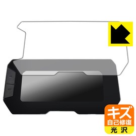 PDA Kobo Honda CB125R (8BJ-JC91)/CB250R (8BK-MC52) Full Digital LCD Meter, Scratch Self-Repair, Protection, Film, Gloss, Made in Japan