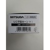MITSUBA UCH-201 UC Flat Horn, Hi Horn, Craction, High Sound,
