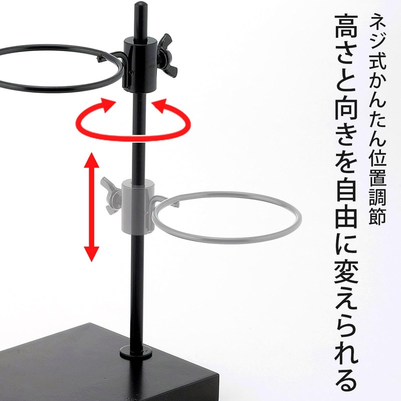 KOGU 45297 Shimomura Co., Ltd. Height Adjustable Dripper Stand, Single