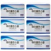 Tariswap Disposable Alcohol Swabs 600 Sheets Ethanol 83ml / 태리스왑 일회용 알콜솜 600매 에탄올 83ml