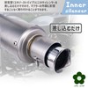 UME-STAR Inner Silencer Silencer Muffler Silencer Bike Baffle General Purpose