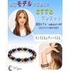 CCopan Bracelet, Popular for Men, Women, Power Stone, Natural Stone,