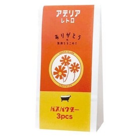 Honyarado BTG31684 Aderia Retro Alice Greeting Bus Gift Red 3P