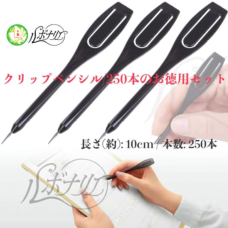 Le Bonarier Clip Pencil, Commercial Use, Consumables, Golf, Disposable Pen,