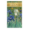 Caspari Van Gogh Irises Bridge Playing Cards Score Pad -
