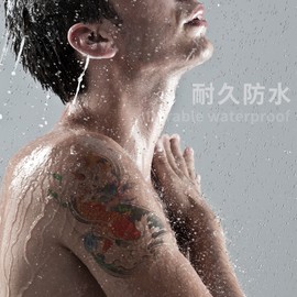 YOUSHY Tattoo Stickers, Carp, Large, Japanese Carved, Realistic Long Lasting, Waterproof, Tattoo Stickers, Japanese Pattern, Arm, Men's, Women's, 5.9 x 8.3 inches (15 x 21 cm) (Set of 6)