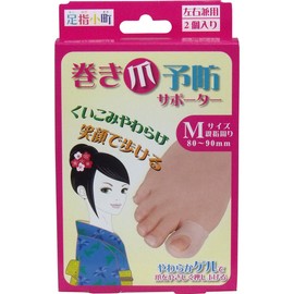 Toe Plays Prevention Winding Support Foot Thumb for Left, Right, Unisex 2 Pack Medium (Thumb Around 80 ~ 90 mm)