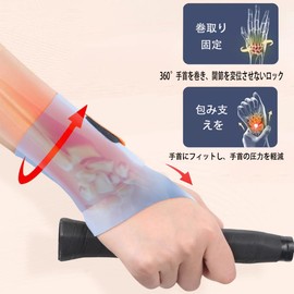 Wrist Support, Tendon Sheath, Joint, Secure, Protection, Thumb Supporter, Thumb Base Support, Protection, Injury Prevention, Wrist Support, Ultra Thin, Lightweight, Durable, Sports, Housework