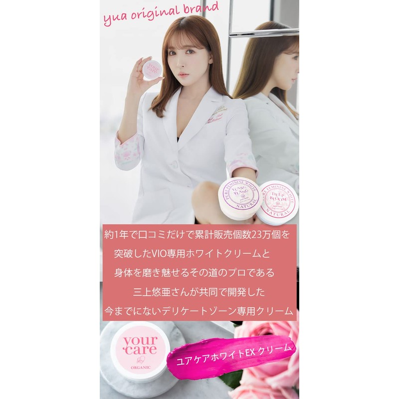 Delicate Zone Dark Heads, Whitening, Moisturizing, Additive-Free Cream, Pure Medel,